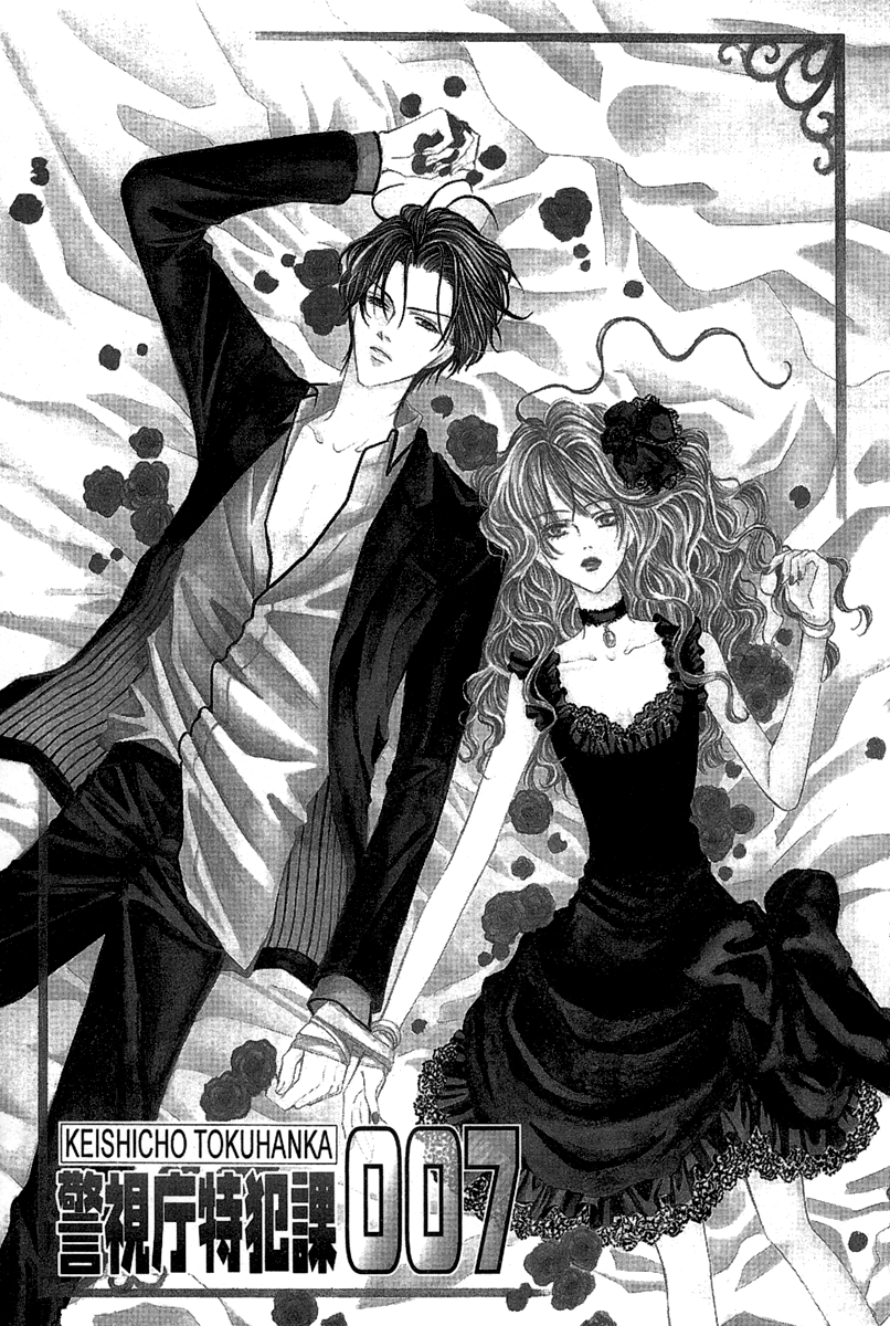 img Keishicho Tokuhanka 007 2